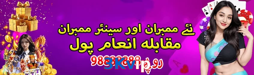 3Kvip game app for Pakistan players